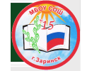 Герб заринска картинки