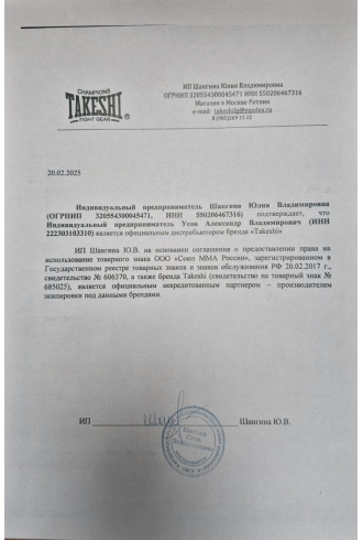 Сертификат 8