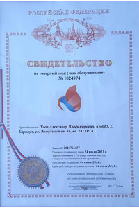 Сертификат 0