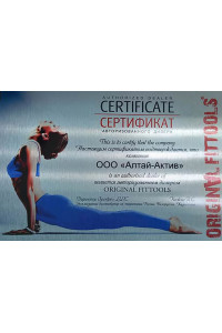 Сертификат 5