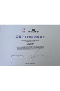 Сертификат 7
