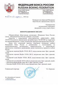 Сертификат 9