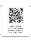 Велотренажер вертикальный SHUA SH-B9100UT (Android display)