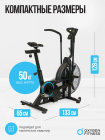 Аэробайк OXYGEN FITNESS A700 PRO