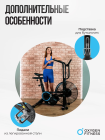Аэробайк OXYGEN FITNESS A700 PRO