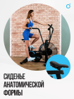 Аэробайк OXYGEN FITNESS A700 PRO