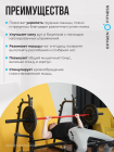 Силовая скамья домашняя OXYGEN FITNESS ARIZON