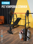 Силовая скамья домашняя OXYGEN FITNESS ARIZON