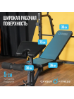 Силовая скамья домашняя OXYGEN FITNESS ARIZON