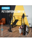 Силовая скамья домашняя OXYGEN FITNESS ARIZON