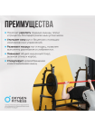 Силовая скамья домашняя OXYGEN FITNESS ARIZON