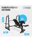 Силовая скамья домашняя OXYGEN FITNESS ARIZON