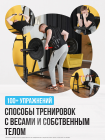 Силовая скамья домашняя OXYGEN FITNESS ARIZON
