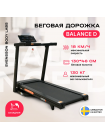 Беговая дорожка домашняя SVENSSON BODY LABS BALANCE D