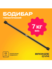 Палка гимнастическая профессиональная BRONZE GYM БОДИБАР, 7 кг