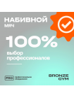 Мяч набивной BRONZE GYM, 15кг.