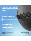 Мяч набивной BRONZE GYM, 4 кг.