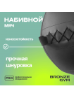 Мяч набивной BRONZE GYM, 9 кг.