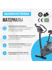 Велотренажер домашний OXYGEN FITNESS  CARDIO CONCEPT 5