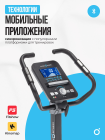 Велотренажер домашний OXYGEN FITNESS  CARDIO CONCEPT 5