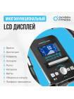 Велотренажер домашний OXYGEN FITNESS  CARDIO CONCEPT 5