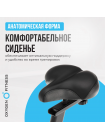 Велотренажер домашний OXYGEN FITNESS  CARDIO CONCEPT 5