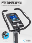Велотренажер домашний OXYGEN FITNESS  CARDIO CONCEPT 5