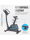 Велотренажер домашний OXYGEN FITNESS  CARDIO CONCEPT 5