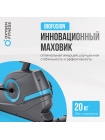Велотренажер домашний OXYGEN FITNESS  CARDIO CONCEPT 5