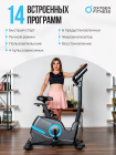 Велотренажер домашний OXYGEN FITNESS  CARDIO CONCEPT 5