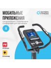 Велотренажер домашний OXYGEN FITNESS  CARDIO CONCEPT 5