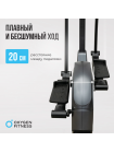 Эллиптический тренажер домашний OXYGEN FITNESS CASCADE M