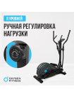 Эллиптический тренажер домашний OXYGEN FITNESS CASCADE M