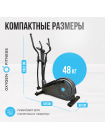 Эллиптический тренажер домашний OXYGEN FITNESS CASCADE M