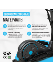 Эллиптический тренажер домашний OXYGEN FITNESS CASCADE M