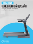 Беговая дорожка полукоммерческая OXYGEN FITNESS COBALT LCD PRO