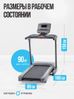 Беговая дорожка полукоммерческая OXYGEN FITNESS COBALT LCD PRO