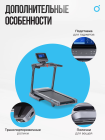 Беговая дорожка полукоммерческая OXYGEN FITNESS COBALT TFT PRO