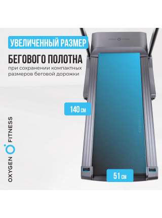 Беговая дорожка полукоммерческая OXYGEN FITNESS COBALT TFT PRO