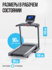 Беговая дорожка полукоммерческая OXYGEN FITNESS COBALT TFT PRO