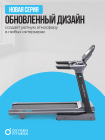 Беговая дорожка полукоммерческая OXYGEN FITNESS COBALT TFT PRO