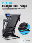 Беговая дорожка полукоммерческая OXYGEN FITNESS COBALT TFT PRO