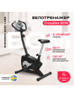 Велотренажер домашний SVENSSON BODY LABS CROSSLINE BCM