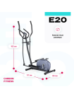 Эллиптический тренажер домашний CARBON FITNESS E20
