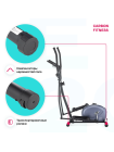 Эллиптический тренажер домашний CARBON FITNESS E20