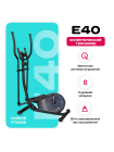 Эллиптический тренажер домашний CARBON FITNESS E40