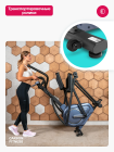 Эллиптический тренажер домашний CARBON FITNESS E70