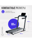 Беговая дорожка домашняя OXYGEN FITNESS ELISION