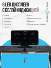 Беговая дорожка домашняя OXYGEN FITNESS ELISION