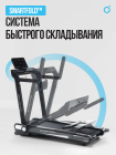 Беговая дорожка домашняя OXYGEN FITNESS ELISION